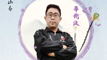 毕卫波