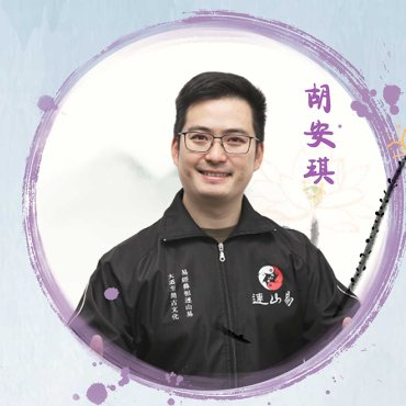 胡安琪